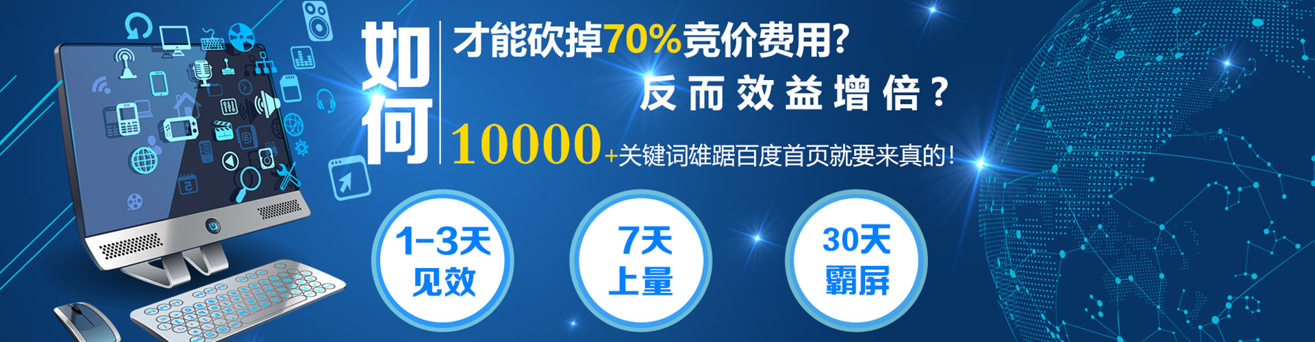 平罗信息流托管