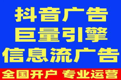360信息流广告：助力企业实现品牌增长