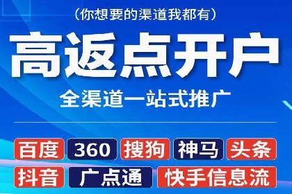 案例分享：SEM百度竞价助力企业业绩增长