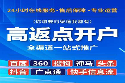 百度推广创意文案优化技巧及成功案例