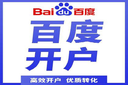 某电商平台的SEM运营托管全记录