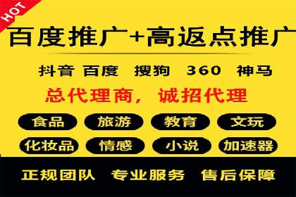 百度推广账户质量度提升策略及某企业成功实践