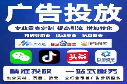 百度推广公司案例研究：助力企业打造核心竞争力